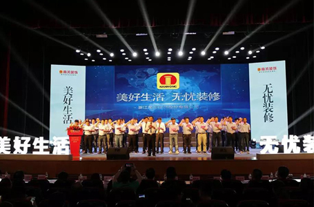 “向您致敬 南鸿最美工匠”2019年度工班长表彰大会成功召开