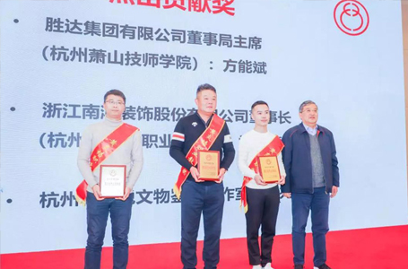 杭州市第五届黄炎培职业教育奖出炉，南鸿董事长祝旭慷荣获教育杰出贡献奖