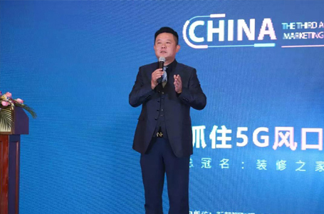 互联网营销年度营销大会——风口不再，如何做会飞的猪