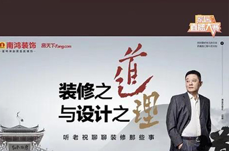 这场17万人观看的直播，到底有什么过人之处?