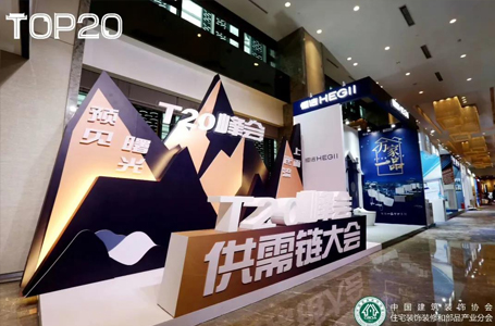 用大数据重塑管理的底层逻辑——装企精细化管理的必由之路