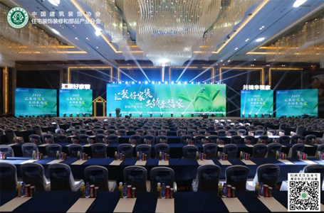 优秀！南鸿装饰成为首批“家装信用五星级企业”、“家装行业自律公约履约企业”