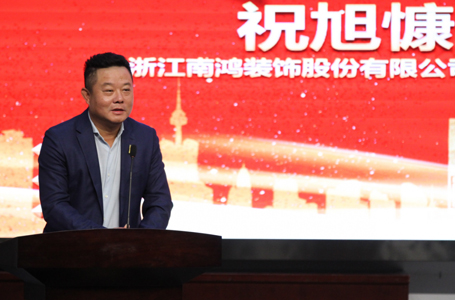 驭势谋远丨南鸿装饰与浙江工业大学达成战略合作！