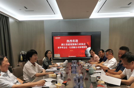 省装协来我司莅临指导