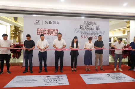 家居体验升级丨南鸿X昊伦国际软装馆隆重开业！
