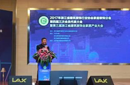 2017年浙江用户最关心的家装品牌和企业数据出来啦