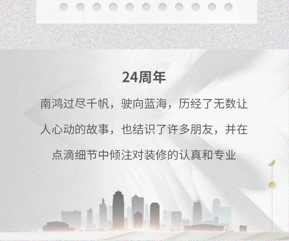 关于“爱”的定义，24岁的南鸿这样说