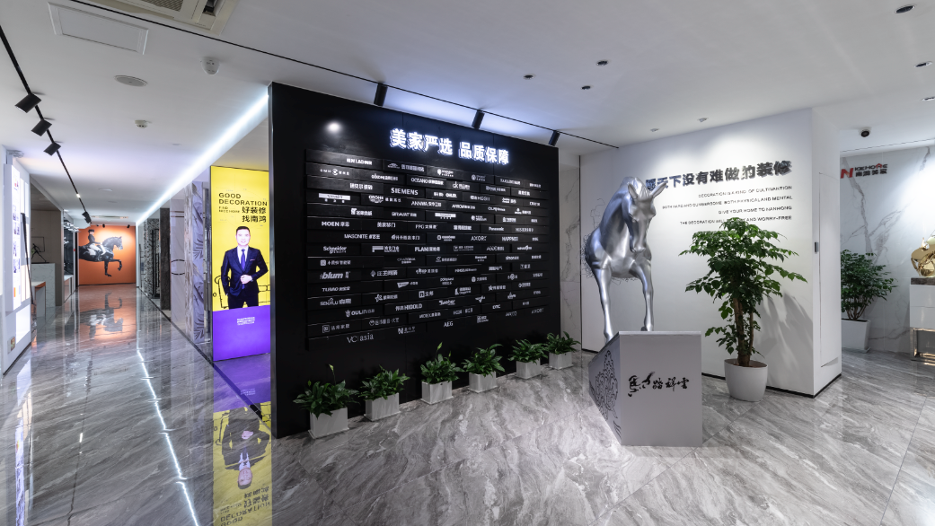 鉴新家·见未来 | 南鸿邀您共赴一场工法盛宴