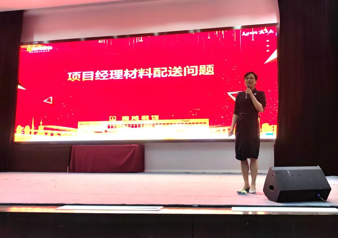 以质量铸品牌，以服务赢口碑丨9月项目经理大会顺利召开