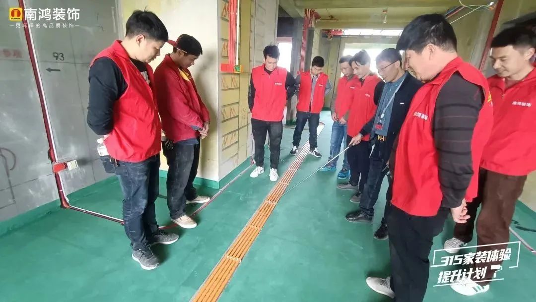 品质护航，安心无忧丨走进南鸿工艺之水电培训篇