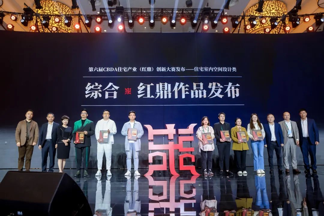 实力问“鼎”！南鸿荣获室内空间设计最高荣誉红鼎奖以及空间top10