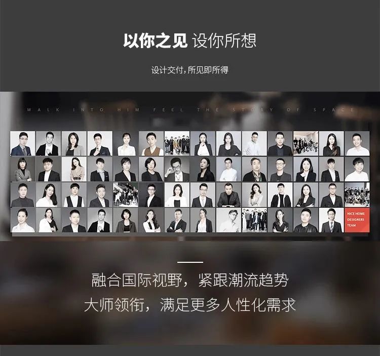 25年步履不停，只为实现家的所有美好！