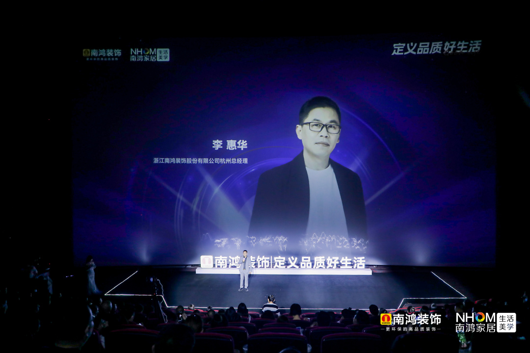 上新了，南鸿丨南鸿家庭装饰研学园地正式授牌成立