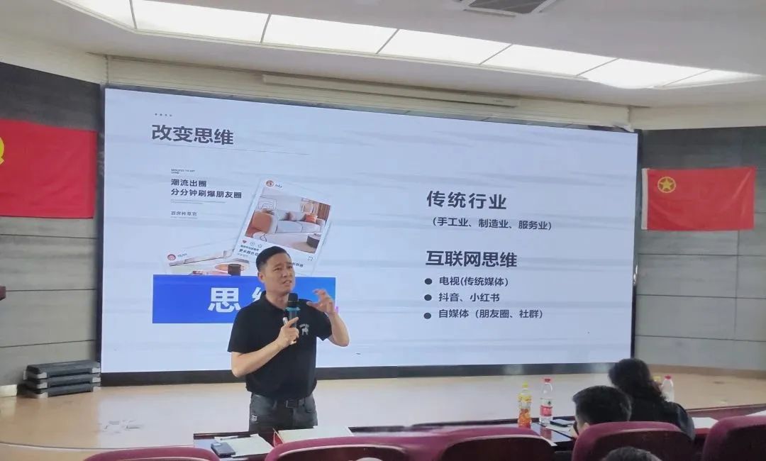 口碑为王，践行优质服务丨6月项目经理大会顺利召开