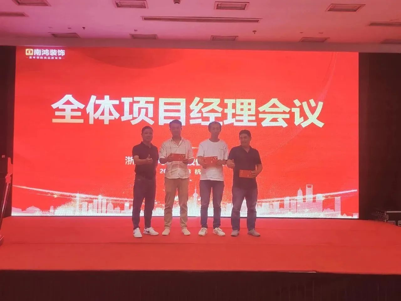 专业制胜 服务致远丨7月项目经理会议顺利召开