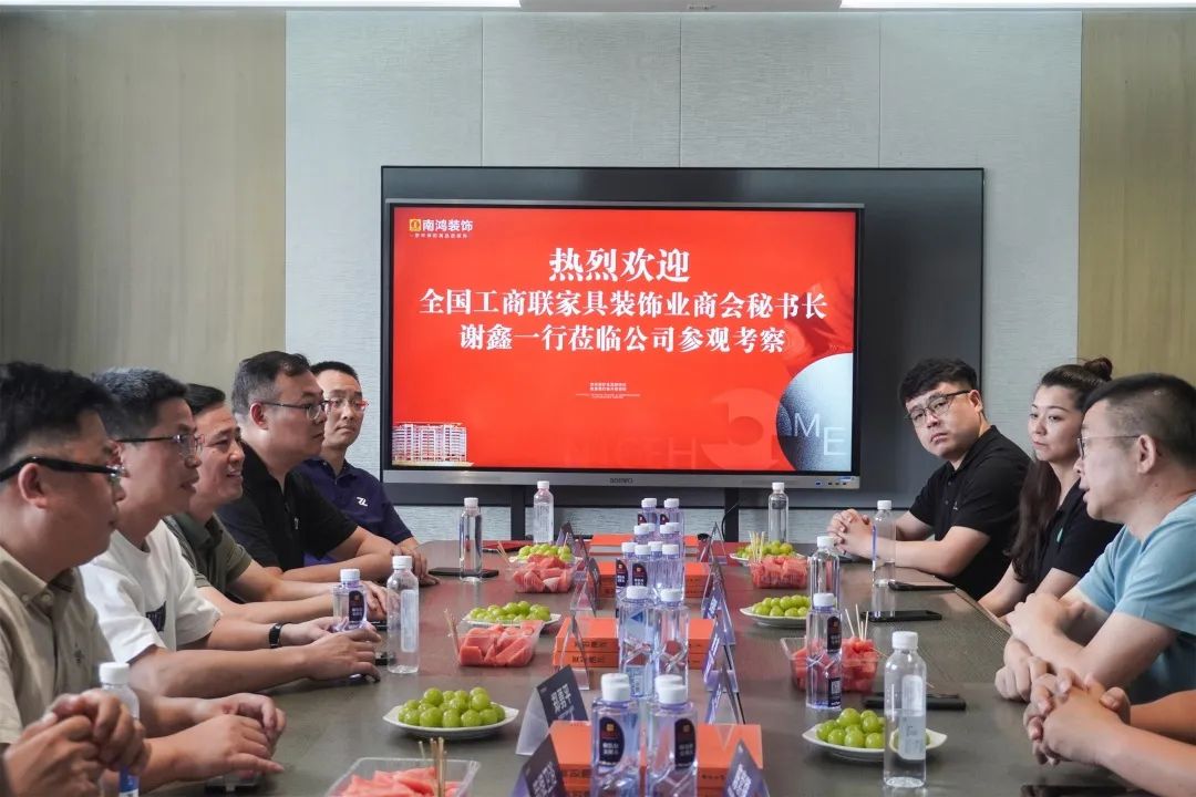 全国工商联家具装饰业商会秘书长谢鑫一行莅临南鸿参观考察