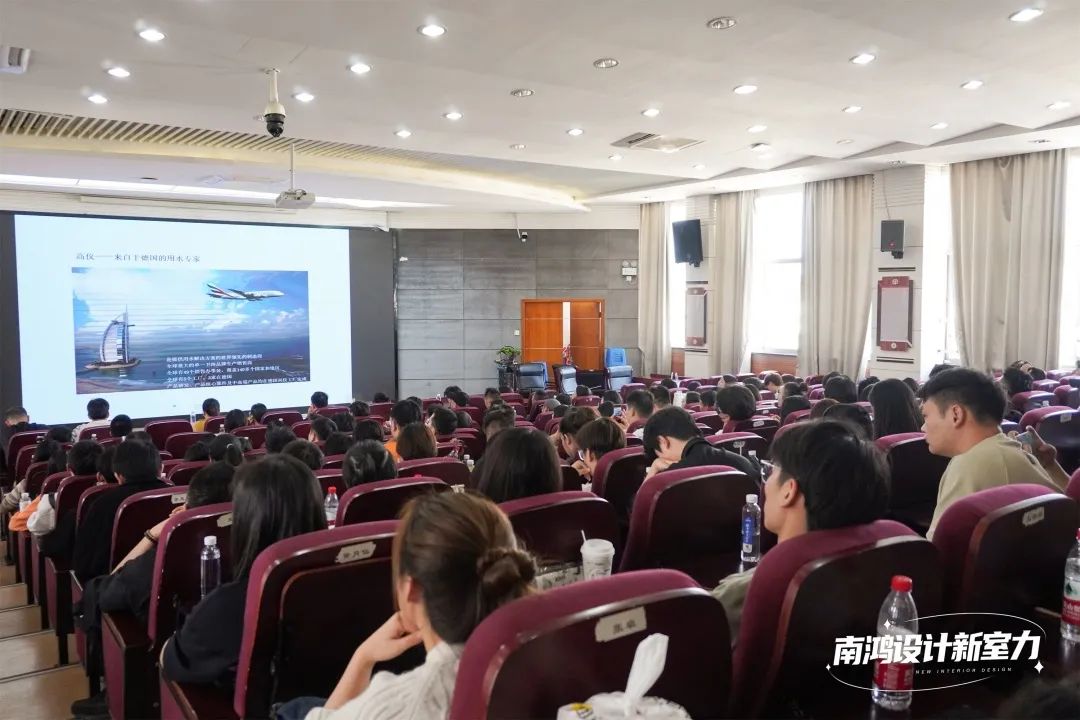 南鸿装饰十月全体设计师会议精彩解读