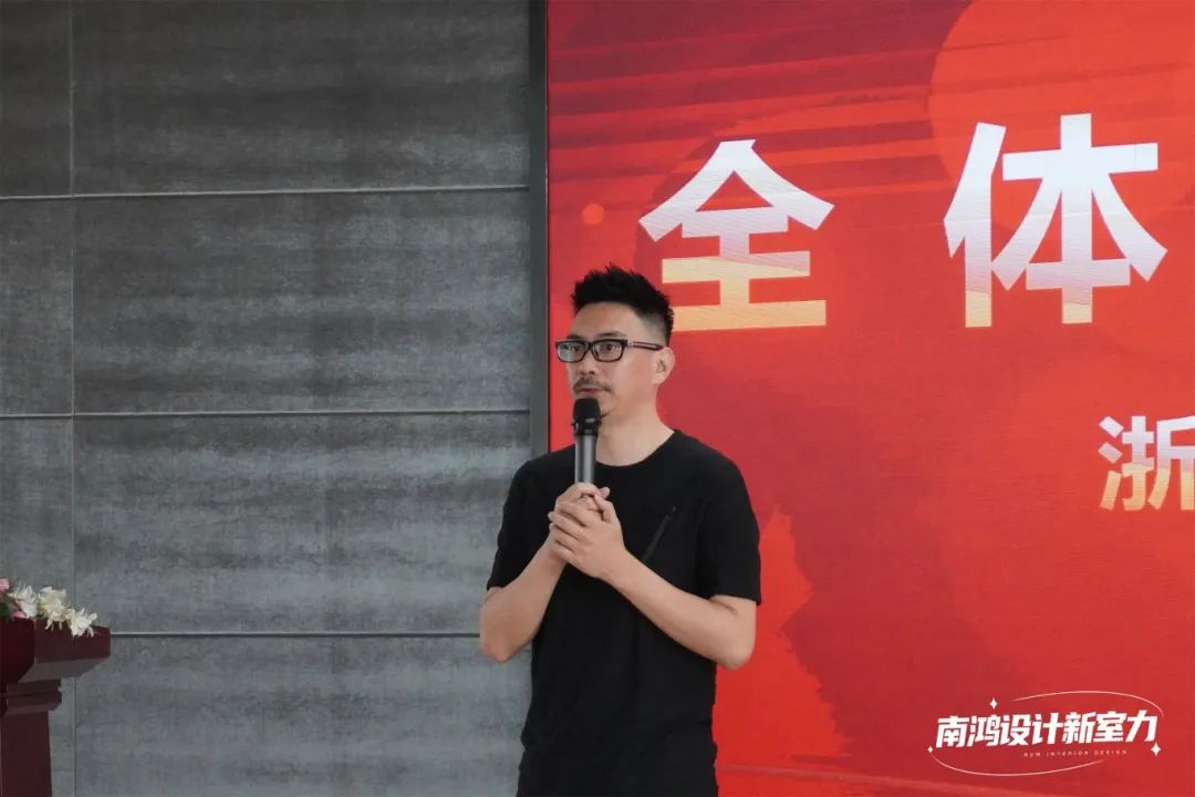 南鸿装饰四月全体设计师会议精彩解读