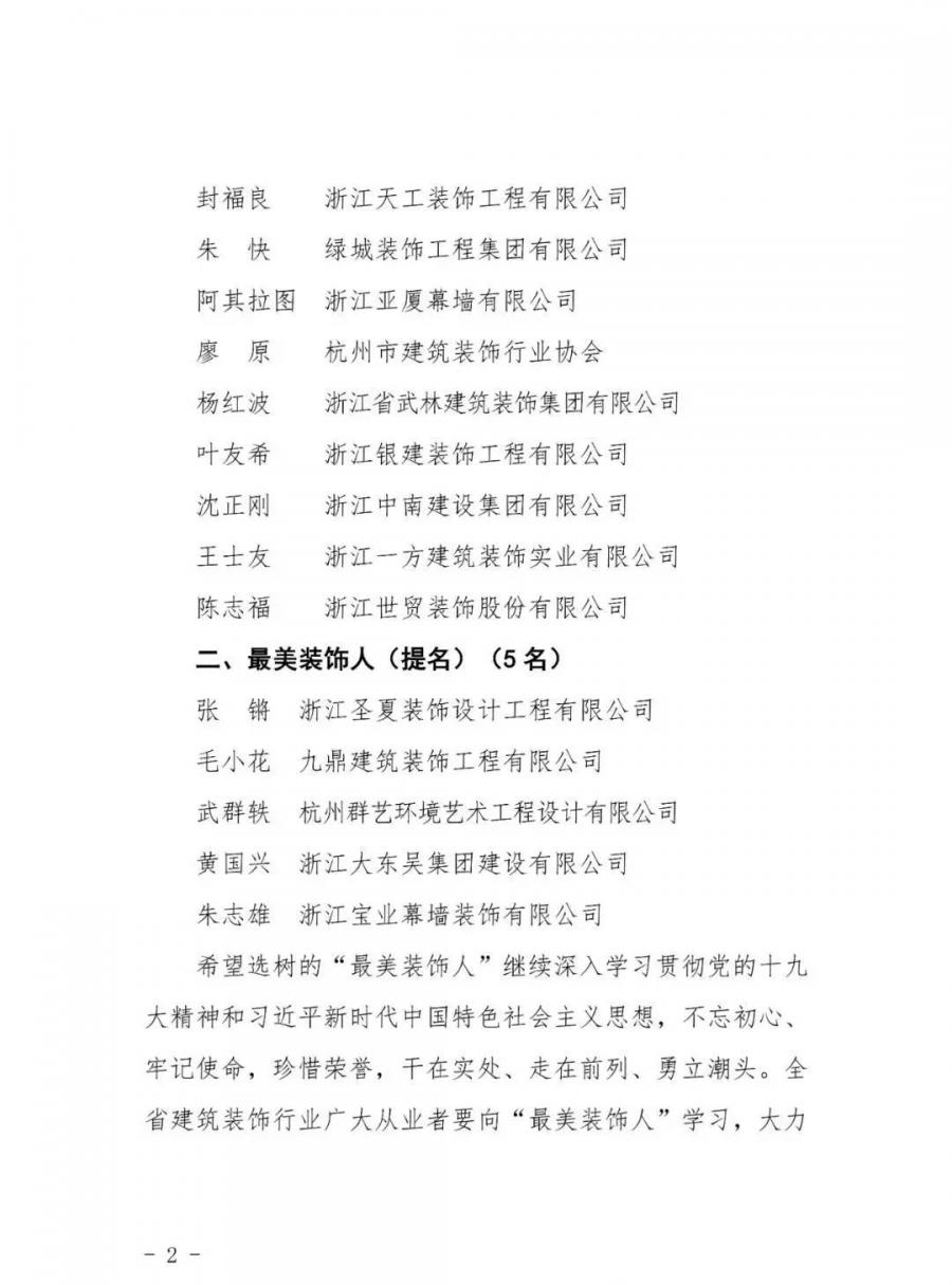 微信图片_20220110110032.jpg
