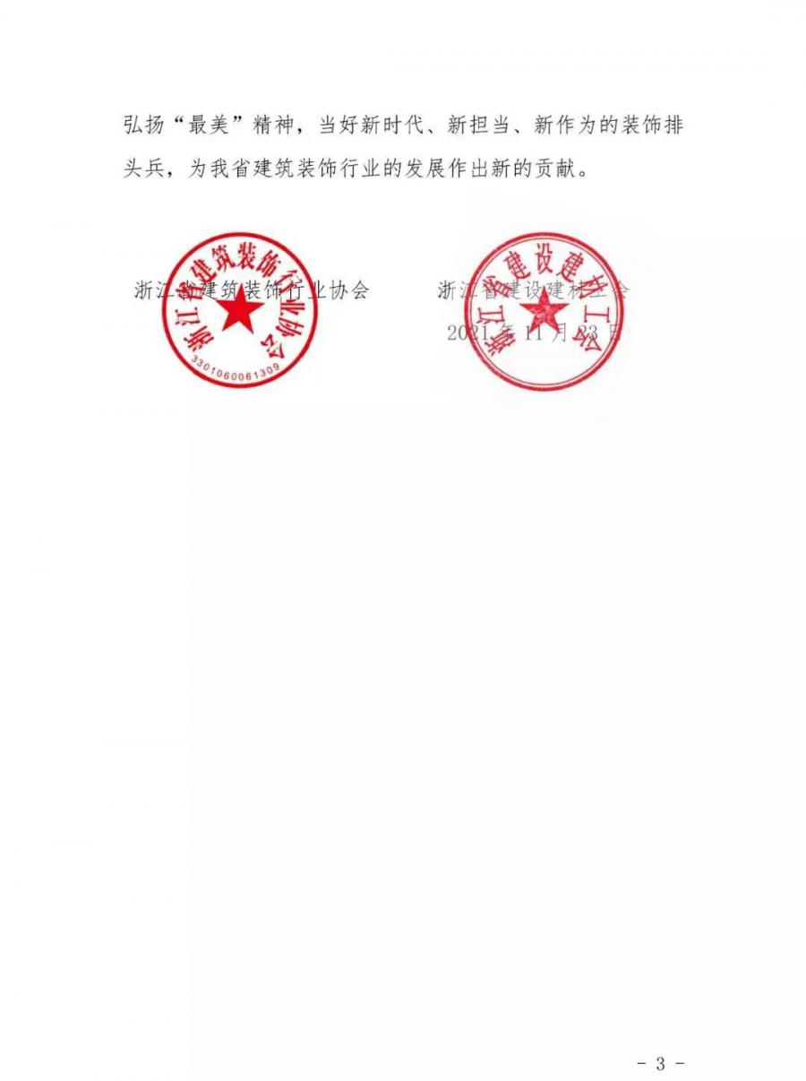 微信图片_20220110110036.jpg