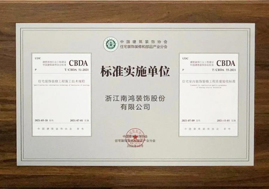 微信图片_20220110110310.jpg