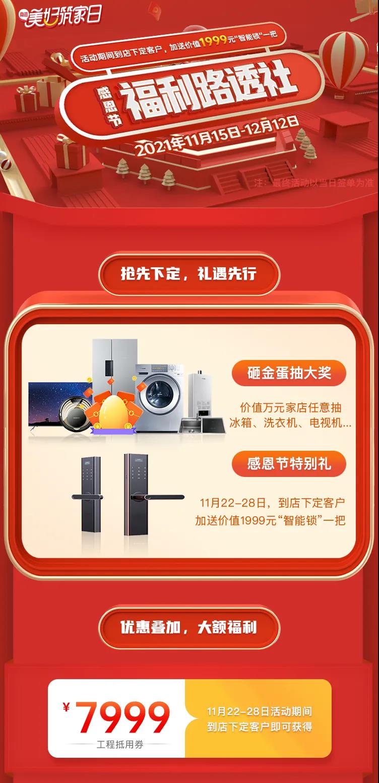 微信图片_20220110111552.jpg