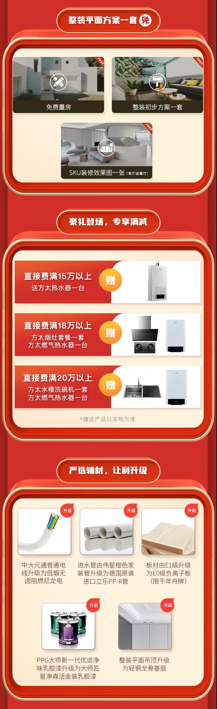 微信图片_20220110111602.jpg
