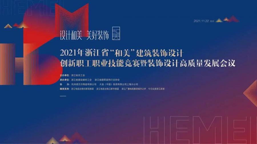 微信图片_20220110111925.jpg