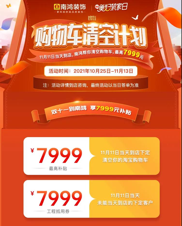 微信图片_20220110112840.jpg