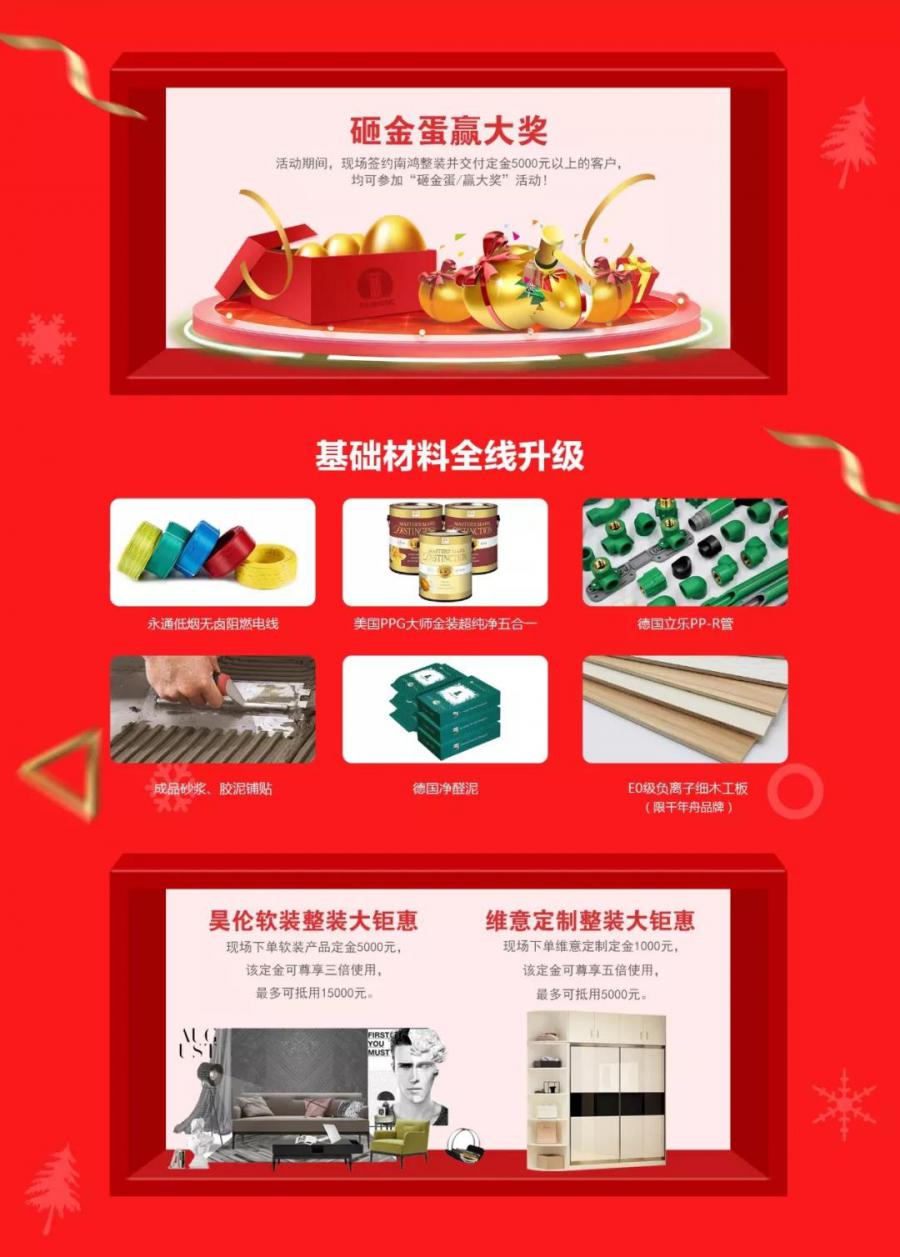微信图片_20220110140444.jpg