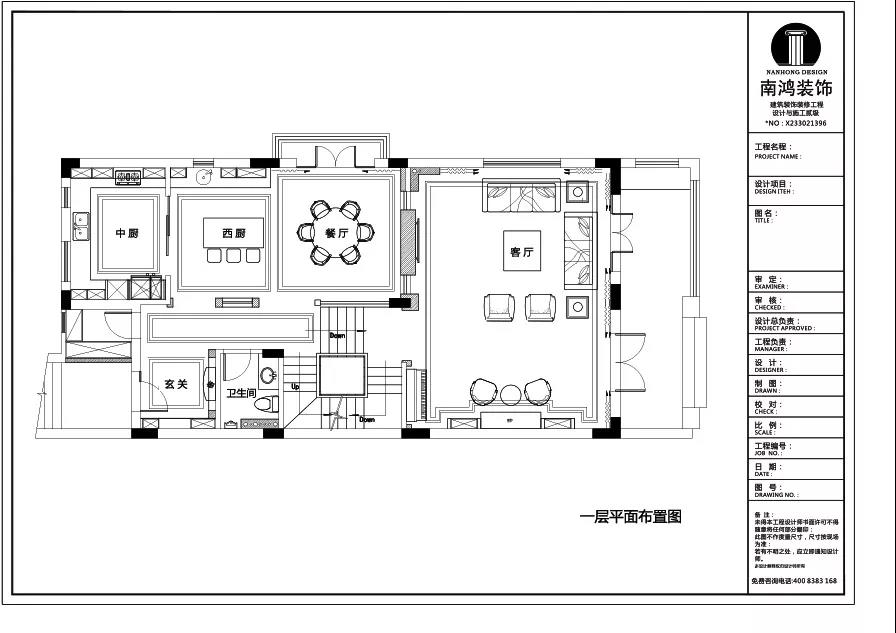 微信图片_20220110145906.jpg
