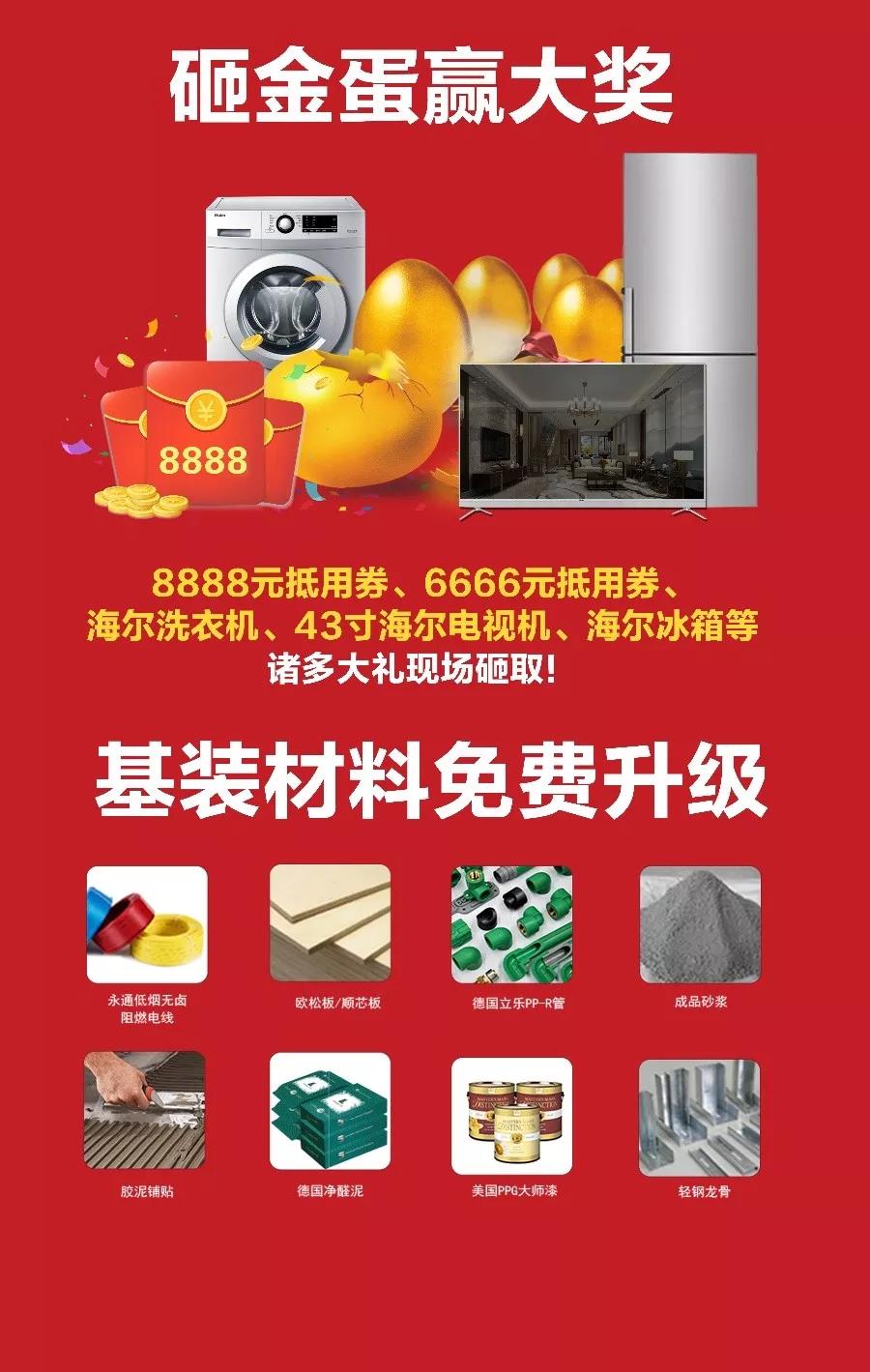 微信图片_20220110161320.jpg