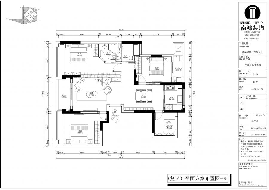 翡翠城佩兰苑蓝先生.jpg